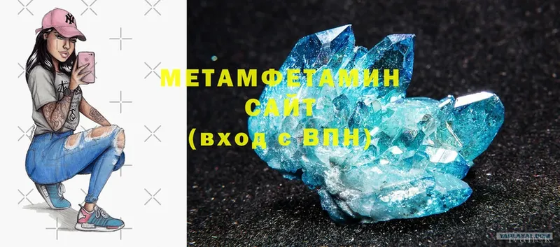 MEGA   Кириллов  МЕТАМФЕТАМИН Methamphetamine 